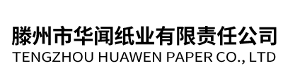 江西省順達紙業有限責任公司